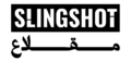 Slingshot – مقلاع